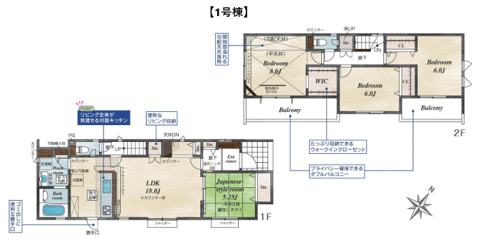 伊勢崎市茂呂南町　全3棟新築住宅1号棟