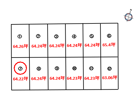 伊勢崎市宮子町　全12区画分譲地⑦区画