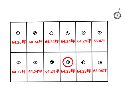 伊勢崎市宮子町　全12区画分譲地⑩区画