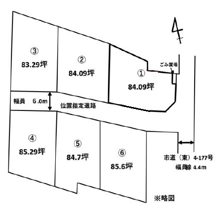 伊勢崎市田部井町分譲地≪全6区画≫_画像1